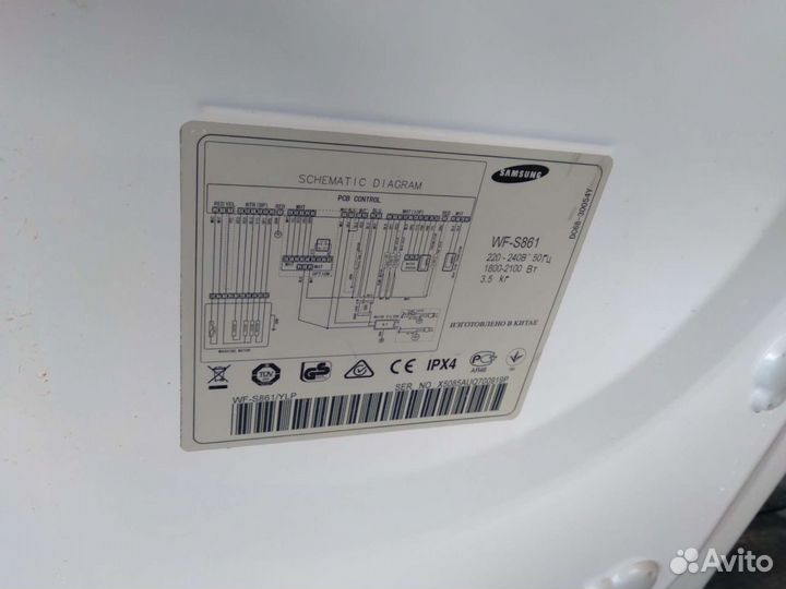 Стиральная машина