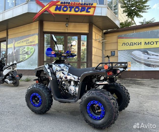 Квадроцикл promax forest 223