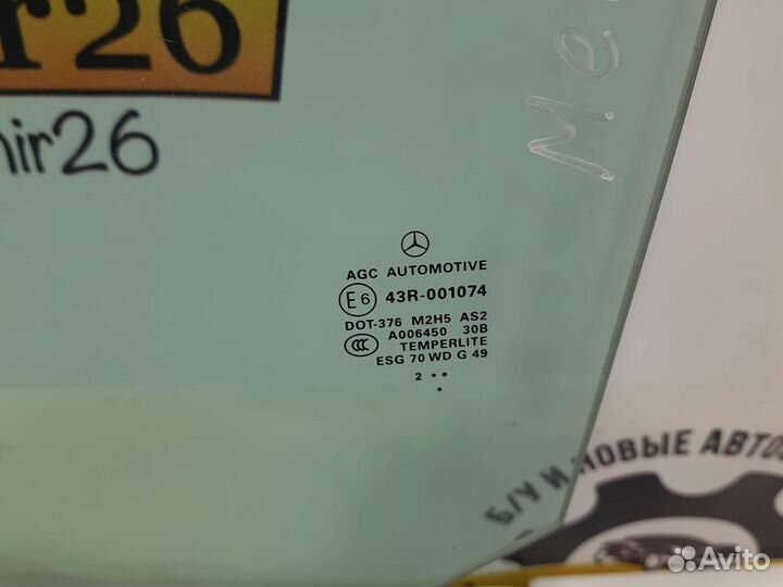 Стекло переднее левое Ml gl Gle Gls w166