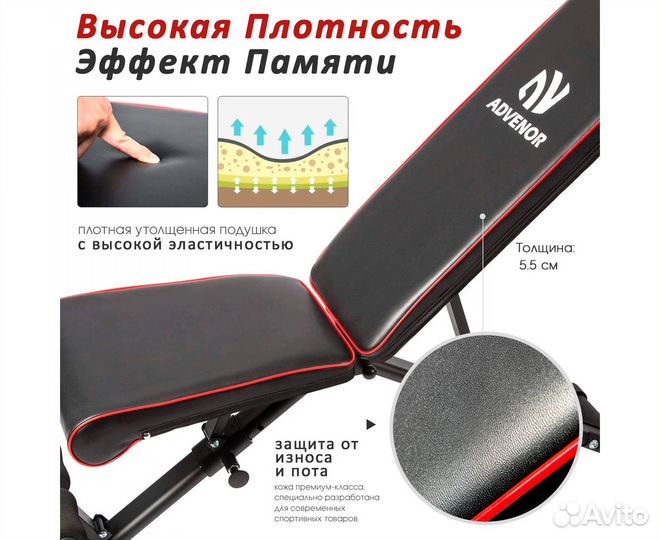 Скамья силовая универсальная DFC B-advenor