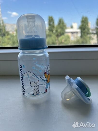 Бутылочка и пустышка, новые