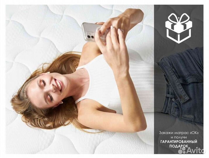 Kant Relax S1 20(80х190)