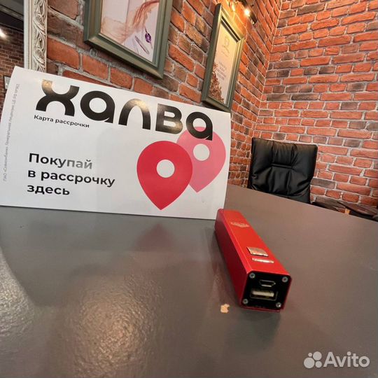 Внешний аккумулятор 2200 mAh trume (т22095)