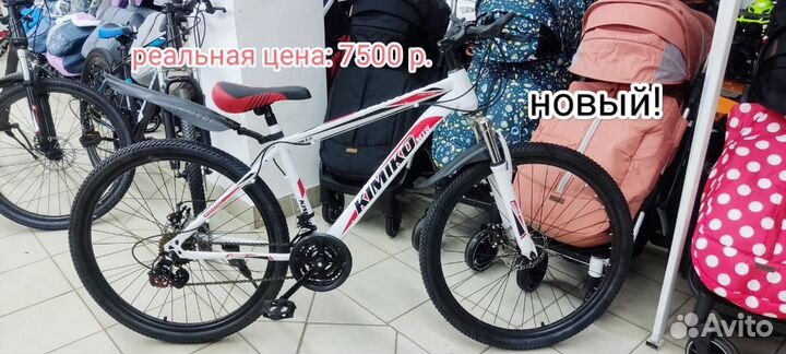 Скоростной велосипед новый