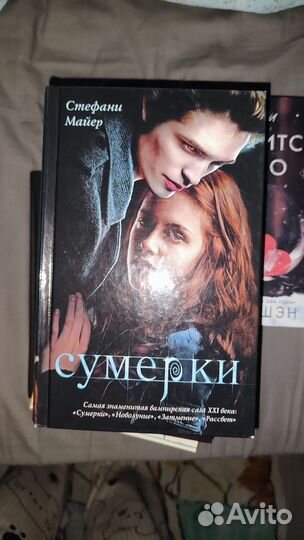 Книги психология Примаченко