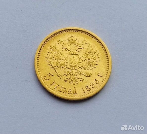 Золотая монета Николай 2