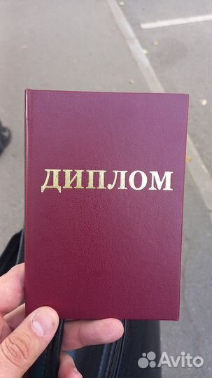 Обучение курсы