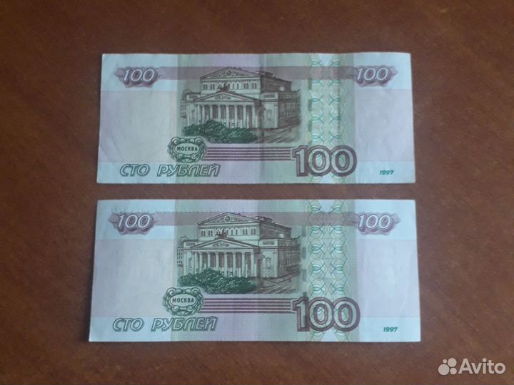 Купюра с красивым номером номинал 1000 р