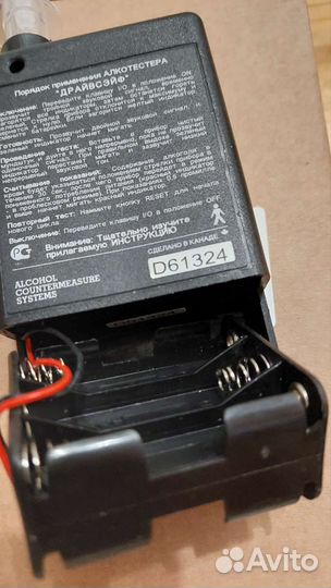 Алкотестер профессиональный driversafe