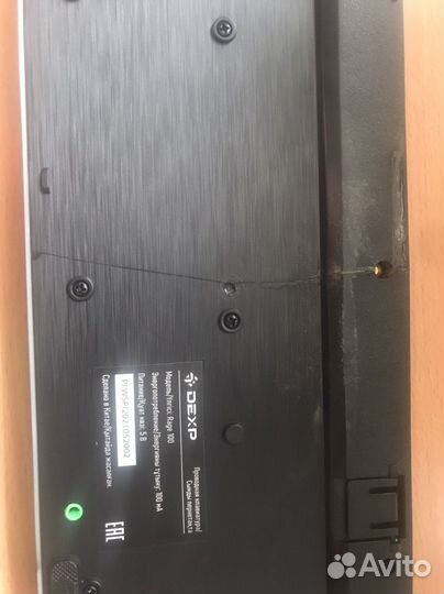 Игровая клавиатура