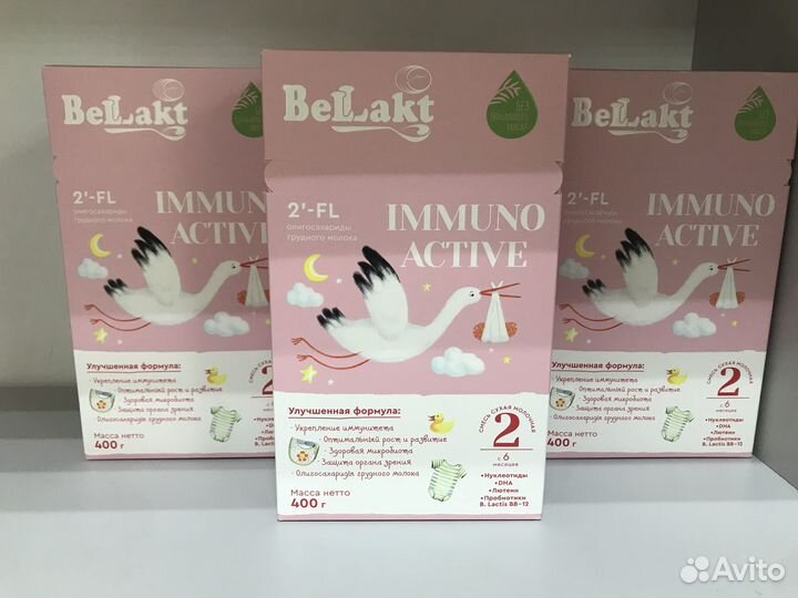 Детская смесь беллакт Иммуно Актив 2