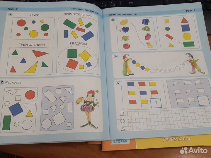 Учебник Математика 1 класс Петерсон