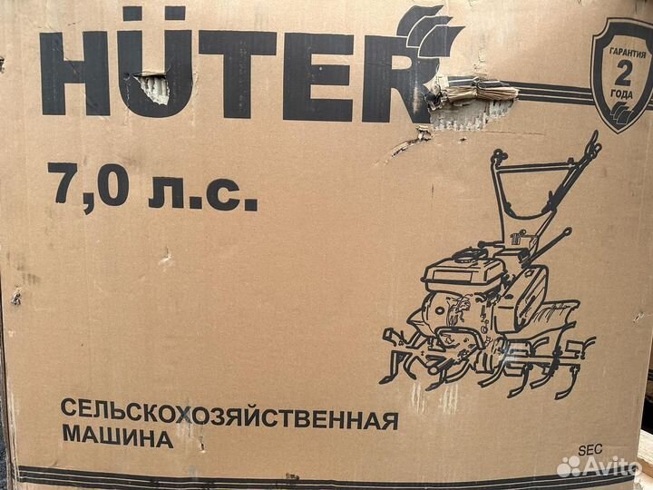 Сельскохозяйственная машина Huter мк-7000P 70/5/2