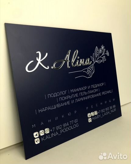 Вывески из органического стекла 87