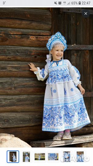 Народный костюм Забава Углич