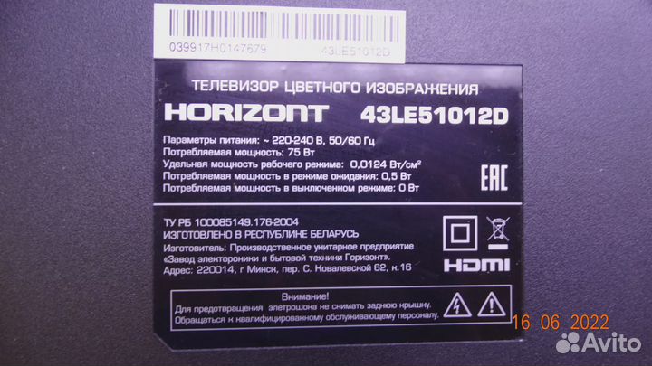 HV430QUB-N1A xpcb R 47-6002028 xpcb L 47-6001941