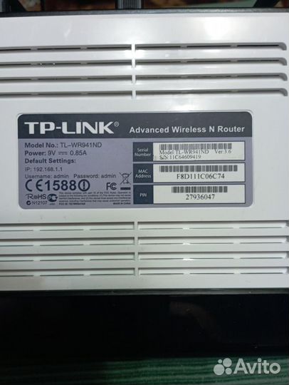 Роутер TP Link TL- WR941ND