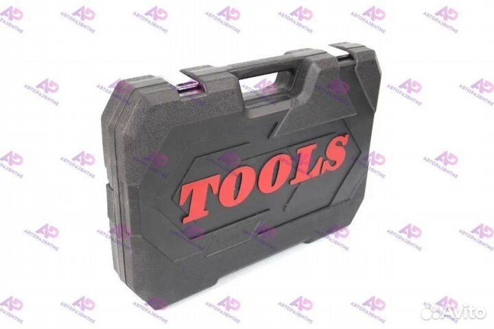 Профессиональный набор инструментов 142 предмета в