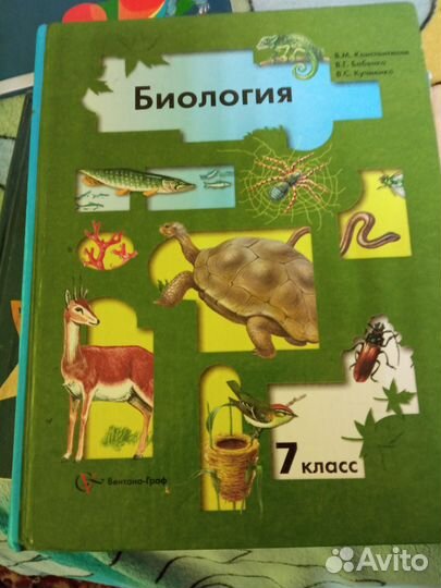 Учебники 1-4.,7,8,10,11 классы