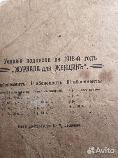 Брошюра
