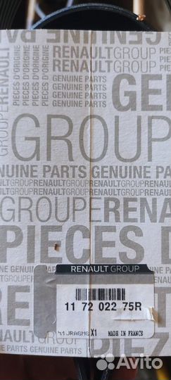 Ремень приводной 1178