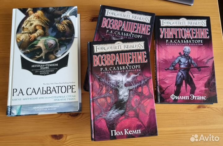 Р. Сальваторе Легенда о темном эльфе, Возвращение