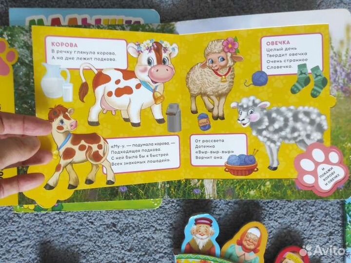 Книги для малышей пакетом