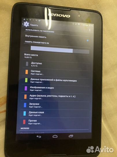 Lenovo IdeaTab A3500