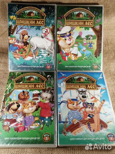 Шишкин лес CD dvd цикл передач для детей