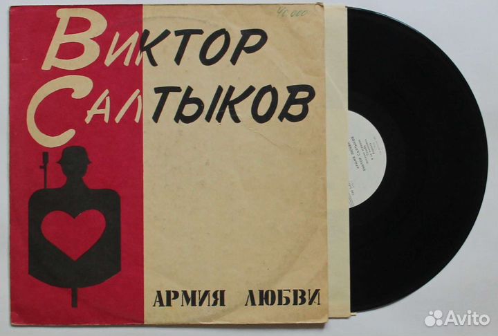 Пластинки хорошего качества 12