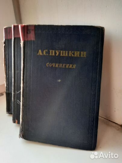 Книги 3х томник Пушкина