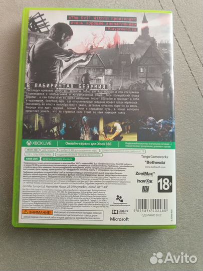 Игра для приставки xbox 360