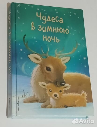 Детская книга