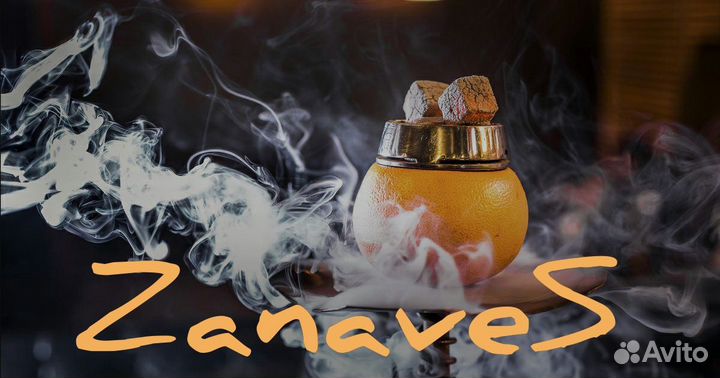 Аренда кальяна на дом, Кейтеринг