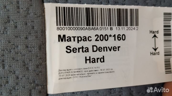 Матрас 200х160 Denver Hard (1) Колпино
