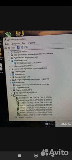 Игровой компьютер