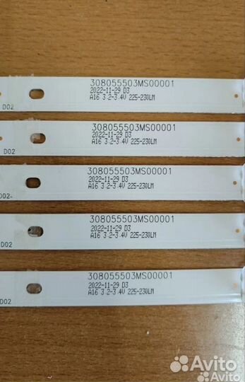 Подсветка MSG-T550-T-3030-2105-5C2P