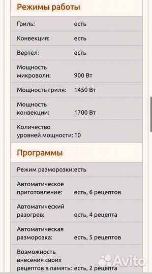 Самсунг CE118KFR