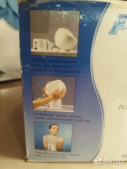 Ингалятор и паровая баня