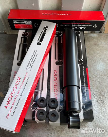 Амортизатор Валдай передний / задний масляный