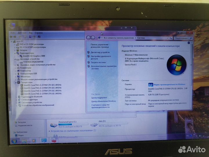 Core i-3 Asus 14 дюймовый