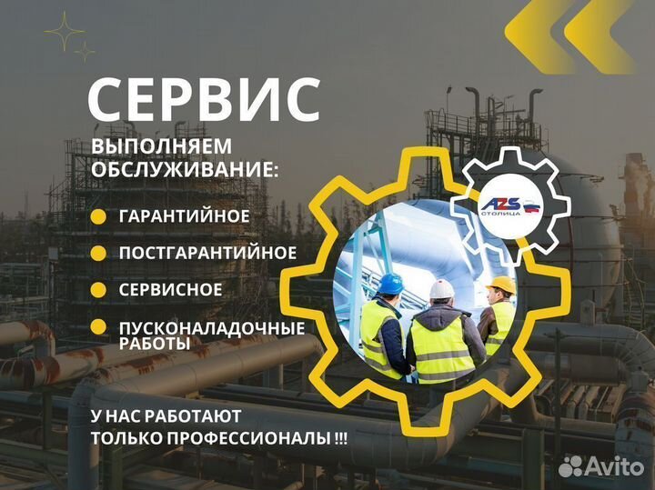 Защитнный кожух для агрегатов Z2000, FD-150