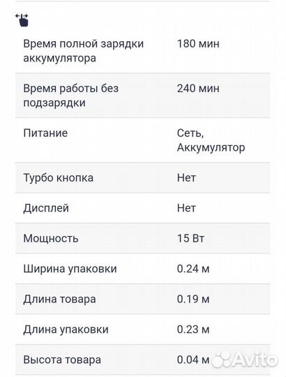 Машинка для стрижки животных Ziver 215 moray