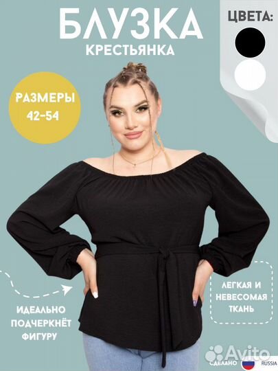 Инфографика для маркетплейсов