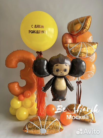 Гелиевые воздушные шары / шарики с доставкой