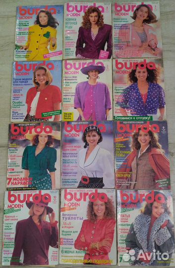 Burda moden. Журналы 1988- 1996