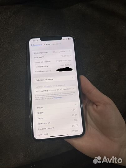 Мобильные телефоны бу iPhone 11 pro max