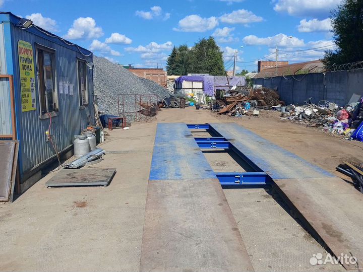 Прием металлолома