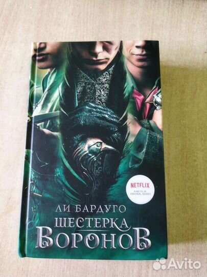 Новые книги: фэнтэзи, ужасы, психология