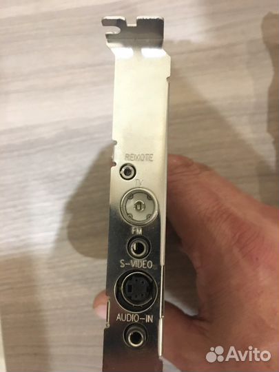 Тюнер Авермедиа